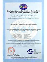 OHSAS18001